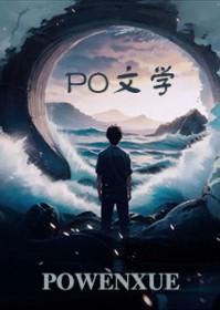 玫瑰越过荆棘 玫瑰越过荆棘